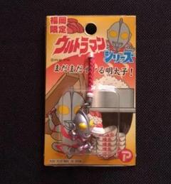 2025年最新】ウルトラマン ストラップの人気アイテム - メルカリ