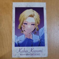 グッズ-ブロマイド】踏んだり、蹴ったり、愛したり ぱしゃこれ