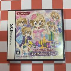 N9249】きらりんレボリューションつくってみせちゃお!キメ☆きら