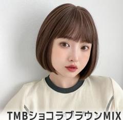 ボブヘア　ウィッグ