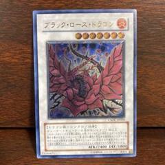 No.757 遊戯王 レリーフアルティメット 約50枚 引退品 No.757 遊戯王 レリーフアルティメット 約50枚 引退品 | Shop at