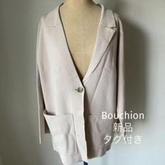 マックさん専用　Bouchionブション　ジャケットのサムネイル