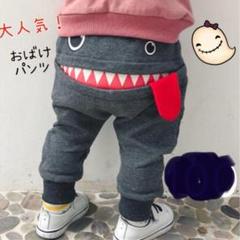 韓国キッズファッション　怪獣　モンスター　サメ　グレー　パンツ　110