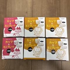値下げしました！70000円→55000円リサラーソン×新潮文庫 非売品セット 2025年最新】リサラーソンの人気アイテム - メルカリ