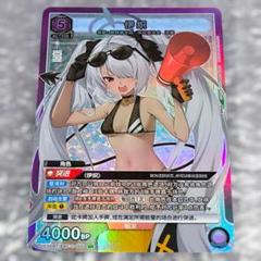 中国版ブルーアーカイブ ユニオンアリーナ SR 水着イオリ 中国版ブルーアーカイブ ユニオンアリーナ SR 水着イオリ