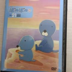 レンタル落ちDVD　ぼのぼの vol.21 DVD