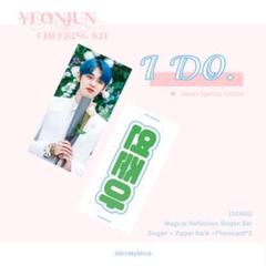 GOT7 ヨンジェ うちわ スローガンセット マスタニム 5点セット TXT ヨンジュン マスタニムスローガン〈クリアうちわ・カード
