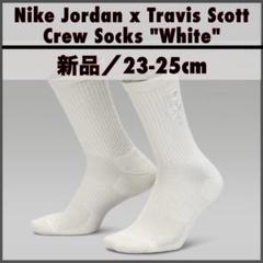 新品／Nike Jordan x Travis Scott Crew Socksのサムネイル