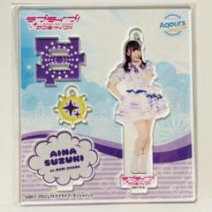 ラブライブ サンシャイン　Aqours club 想ひと　アクリルスタンド ラブライブ！シリーズ公式 в X: „【AqoursCLUB】1月11日（金）18