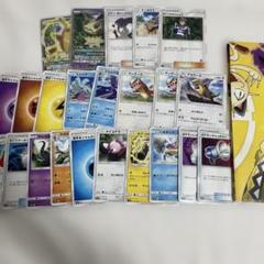 21656】ポケモンカード ロケット団参上！ サポーター 2004年 1ED
