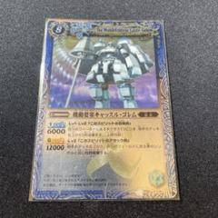 2025年最新】キャッスルゴレム デッキの人気アイテム - メルカリ