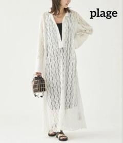 2025年最新】plage ワンピース レースの人気アイテム - メルカリ