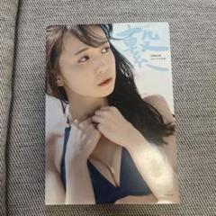 宮崎由加 ファースト写真集ポスター キャンバスアート クロリアファイルセット 2025年最新】宮崎由加 写真集の人気アイテム - メルカリ