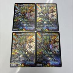 ラッカゾージア パーツ ロッドゾージア ミラダンテ ボルメテウスレインボー ラッカゾージア パーツ ロッドゾージア ミラダンテ ボルメテウス