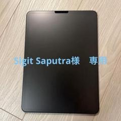 iPad Pro11 256GB セルラーモデル + Apple Pencil
