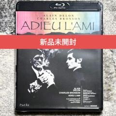 さらば友よ('68仏) 日本語吹き替えあり　野沢那智　blu-ray さらば友よ('68仏) 日本語吹き替えあり 野沢那智 blu-ray - メルカリ