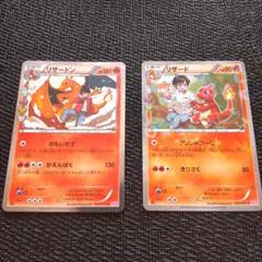 2025年最新】ポケモンカード ポケキュン リザードンの人気