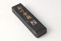 【墨研】玄林堂◆「気叶金蘭・金殿餘香」他全12挺組 絶版◆文房四宝 書道具 古墨 墨研】玄林堂◇「気叶金蘭・金殿餘香」他全12挺組 絶版