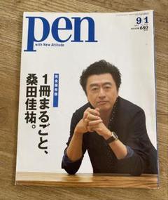 【SEAL限定商品】 2025年最新】桑田佳祐本の人気アイテム - メルカリ 文学・小説