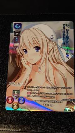 lycee リセ 星織ユメミライ 沖原美砂 KR １枚 NO.1 2025年最新】沖原美砂の人気アイテム - メルカリ