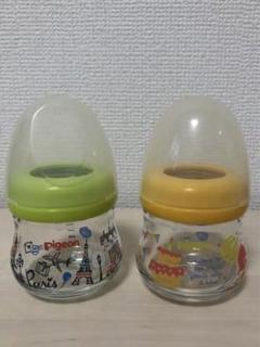 ピジョン 新生児用哺乳瓶 2個セット 80ml