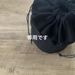 専用です◎ブラックリネンのフリル付き巾着バッグ、ぽこぽこ