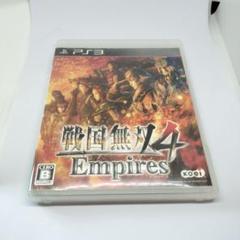 戦国無双4 Empires PS3 ゲームソフト　エンパイアーズ