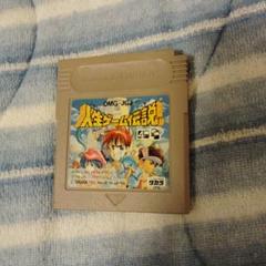 人生ゲーム伝説 DMG-JG