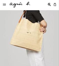 美品 agnes b. カゴバッグ トートバッグ ロゴチャーム付き 自然素材 agnes b.(アニエスベー)の「QAX01-01 かごバッグ（agnes b