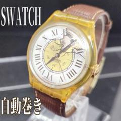 充実の品 SWATCH スウォッチ 自動巻き 腕時計 レザーベルト 裏スケ 時計