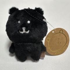 ナガノくま　自分ツッコミくま　ぷちミニマスコット THE BLACK ちいかわ ナガノマーケット ナガノのくまぷちミニマスコット THE BLACK