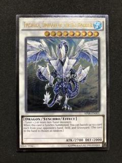 遊戯王 氷結界の龍 トリシューラ 英語版 レリーフ