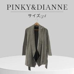 PINKY&DIANNEトレンチコート カジュアル グレー 34 日本製