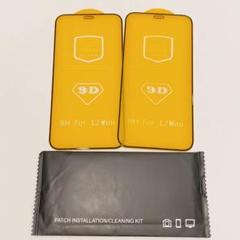 8★iPhone12 mini HB2 ガラスフィルム 保護フィルム 2枚