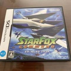 スターフォックスコマンド