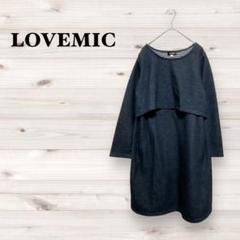 マタニティ【L】カットソー チュニック 授乳服 産前産後 大きめ ワンピース