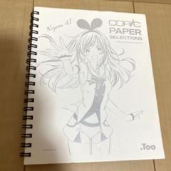 キズナアイ　コピック　スケッチブック　ノート　S