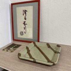 小田志焼　規窯　井上規　造　掻落台付皿　2個　共箱 小田志焼 規窯 井上規 造 掻落台付皿 2個 共箱 - メルカリ