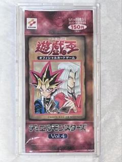 遊戯王 Vol.4 ホットライン版 未開封 2パック 絶版 遊戯王 Vol.4 ホットライン版 未開封 2パック 絶版 - メルカリ