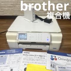 brotherインクジェットプリンターWi-Fi印刷コピースキャナー写真/Fax