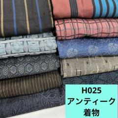 浴衣反物まとめ売り 浴衣反物まとめ売り - メルカリ