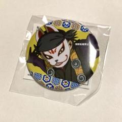 逃げ上手の若君　逃げ若　ナンジャタウン　缶バッジ　時行　他　9点セット 2025年最新】逃げ上手の若君 缶バッジ ナンジャタウンの人気