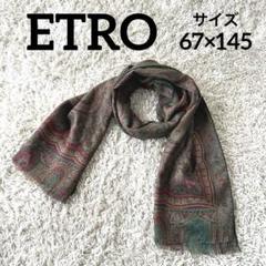 2025年最新】ETRO エトロ ストールの人気アイテム - メルカリ