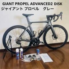 2025年最新】GIANT ロード プロペルの人気アイテム - メルカリ