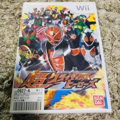 Wii 仮面ライダー 超クライマックスヒーローズ ソフト