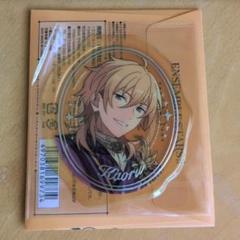 あんスタ　羽風薫　シーリングクリアシール