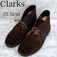 美品✨Clarks クラークス デザートブーツ スエード 25.5cm 濃茶