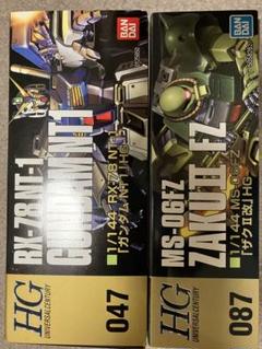 日本人気超絶の FZ II Zaku MS-06Z & NT-1 RX-78 セット メルカリ - ロボット