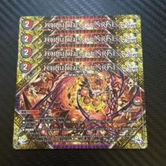 2025年最新】forbidden sunriseの人気アイテム - メルカリ