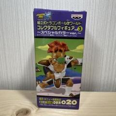 未開封2581 ドラゴンボール 改 vol.3DB改020 リクーム SPカラー 未開封2581 ドラゴンボール 改 vol.3DB改020 リクーム SPカラー